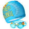Детские очки шапка для плавания супер пловец