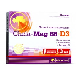 Хела Маг B6+D3